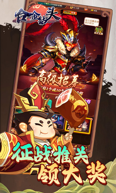 合金钻头（0.1折红将免费十连抽）截图2