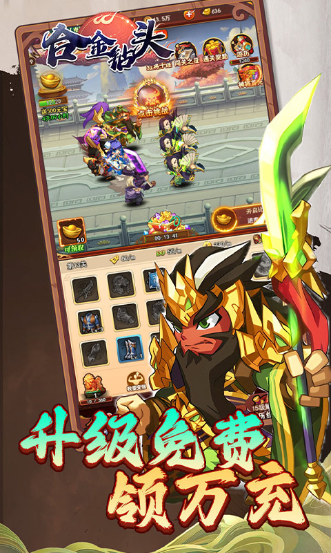 合金钻头（0.1折红将免费十连抽）截图4