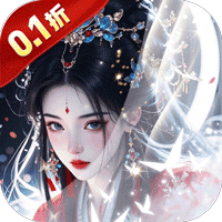 仙岛大乱斗（0.1折送万元充值红包）