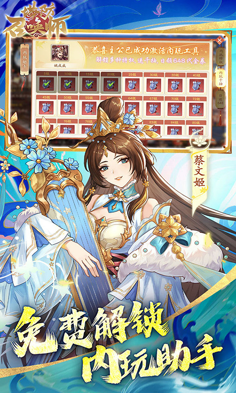 仙岛大乱斗（0.1折送万元充值红包）截图1