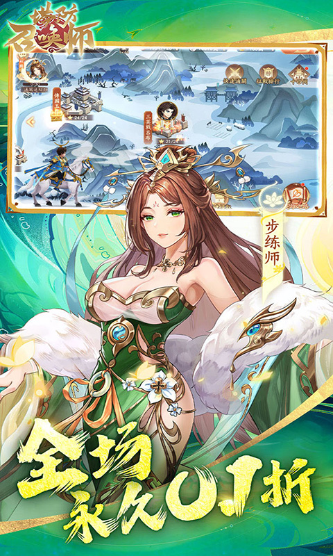 仙岛大乱斗（0.1折送万元充值红包）截图2