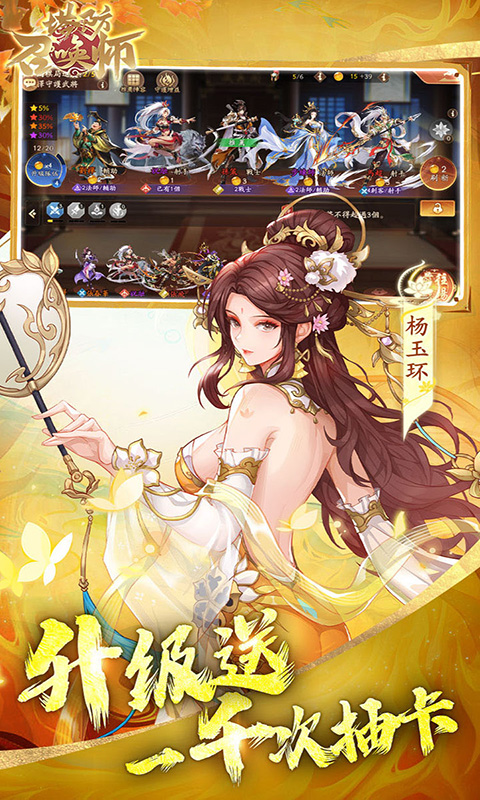 仙岛大乱斗（0.1折送万元充值红包）截图3