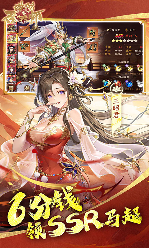 仙岛大乱斗（0.1折送万元充值红包）截图4