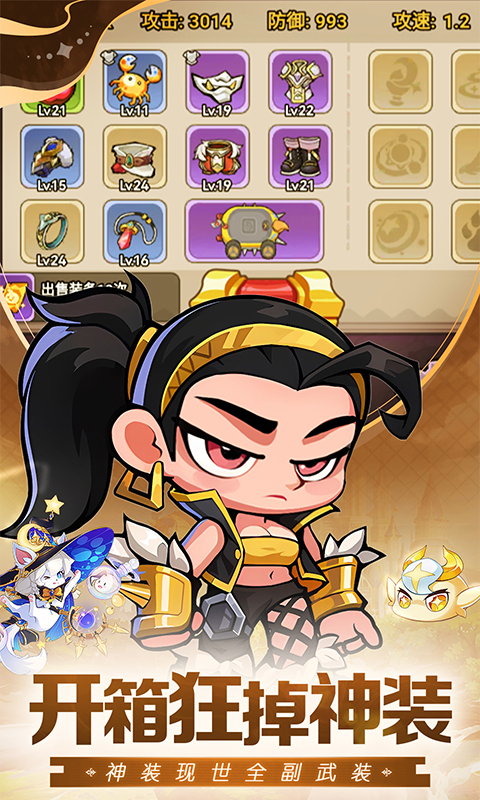 天天狙击（0.05折疯狂小鸡乐园）截图4