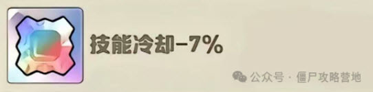4.jpg 向僵尸开炮手游衣服至尊宝石搭配攻略  向僵尸开炮 第4张