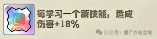 5.jpg 向僵尸开炮手游衣服至尊宝石搭配攻略  向僵尸开炮 第5张
