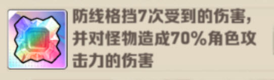 6.jpg 向僵尸开炮手游衣服至尊宝石搭配攻略  向僵尸开炮 第6张