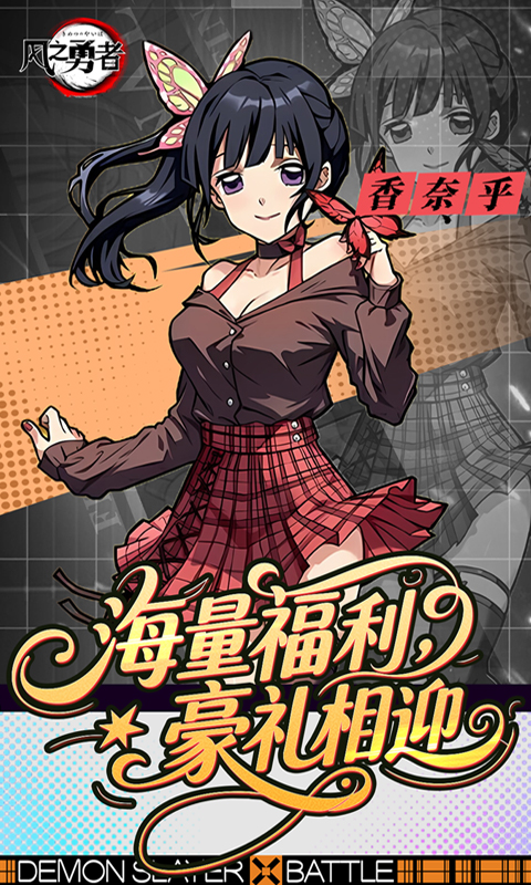 风之勇者（1折免费版）截图2