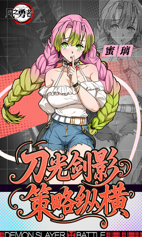 风之勇者（1折免费版）截图1