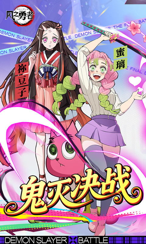 风之勇者（1折免费版）截图0