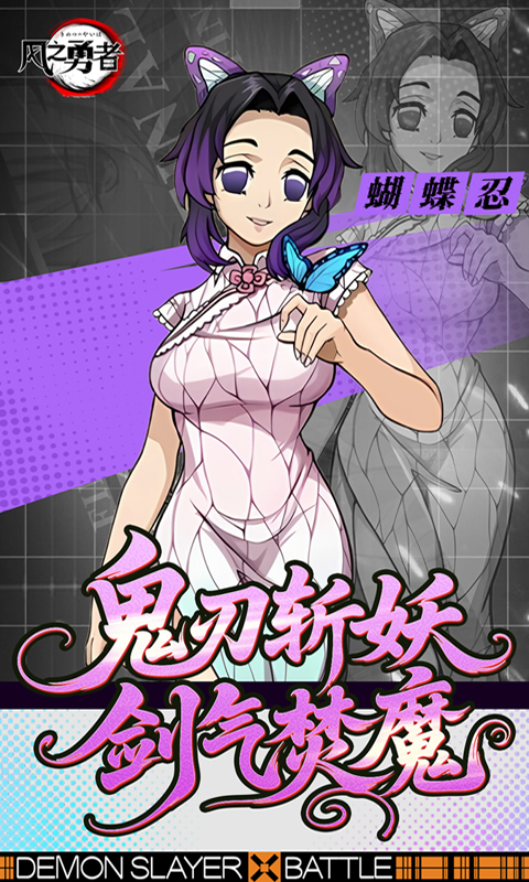 风之勇者（1折免费版）截图3