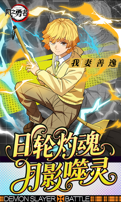 风之勇者（1折免费版）截图4