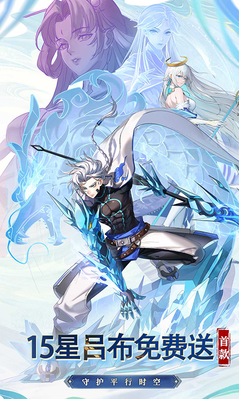 天下争霸三国志（0.1折）截图0