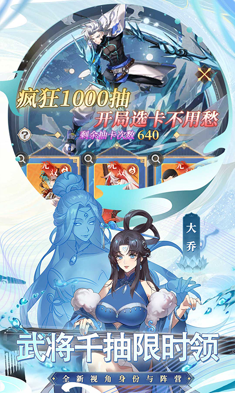 天下争霸三国志（0.1折）截图1