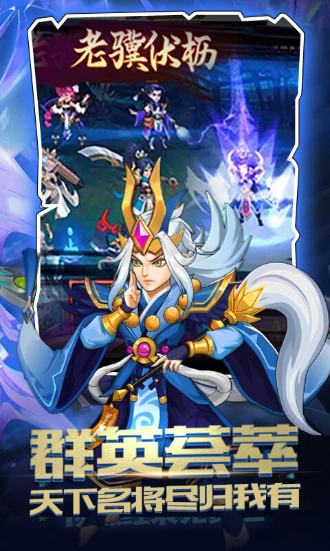 冲刺萌龙（0.1折每日送6480）截图0