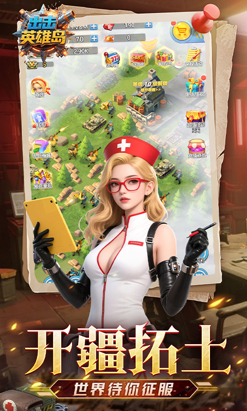 出击英雄岛（0.1折送万充）截图3