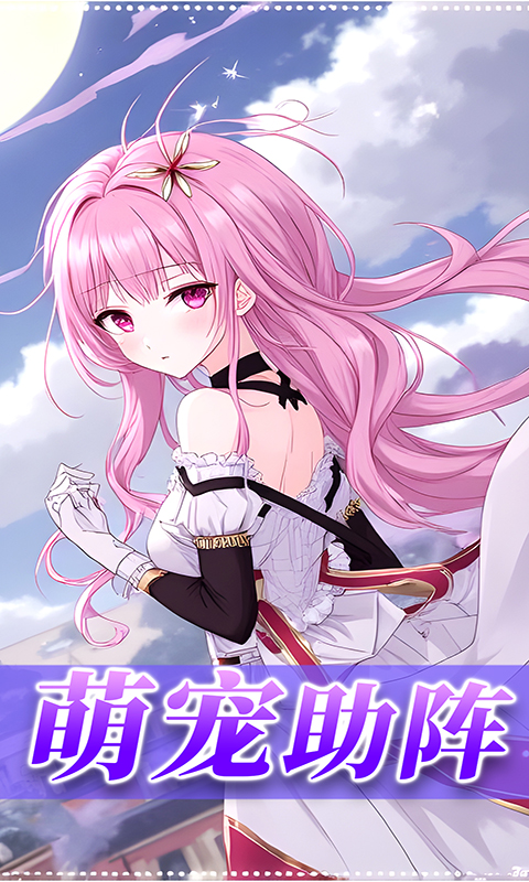 星神纪元（3.5折扣版）截图0