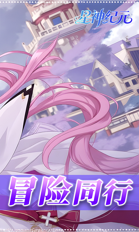 星神纪元（3.5折扣版）截图2