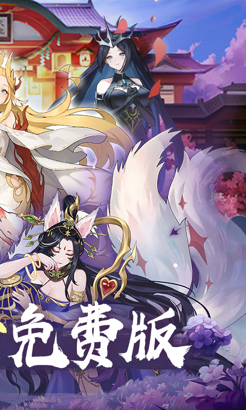 神迹大陆（0.1折6480免费版）截图1