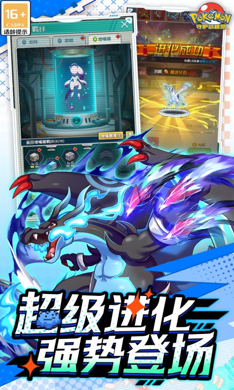 守护小精灵（0.1折）截图2