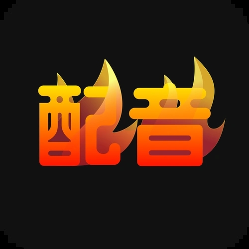 视频配音助手免下载版本