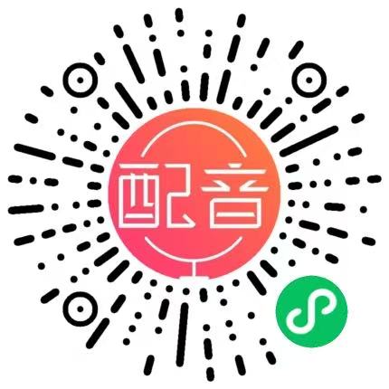 5.jpg 视频配音助手免下载版本  配音助手 第1张