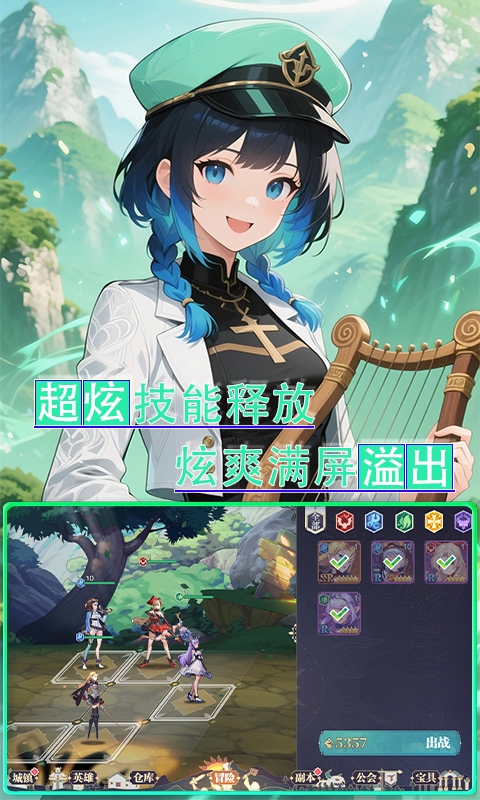 天命神话（0.1折上线送百抽）截图2