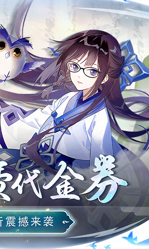 兵马俑（0.1折疯狂三国）截图1