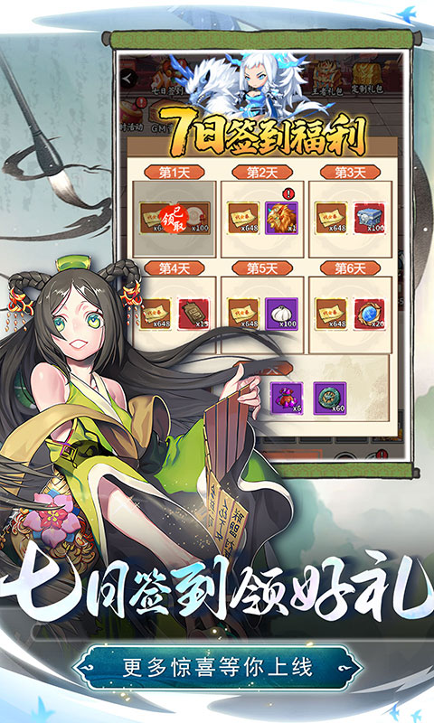 兵马俑（0.1折疯狂三国）截图4