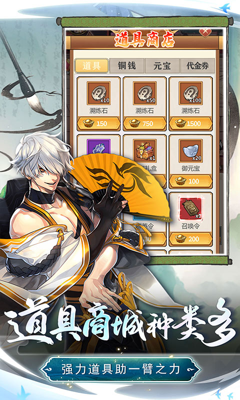 兵马俑（0.1折疯狂三国）截图3