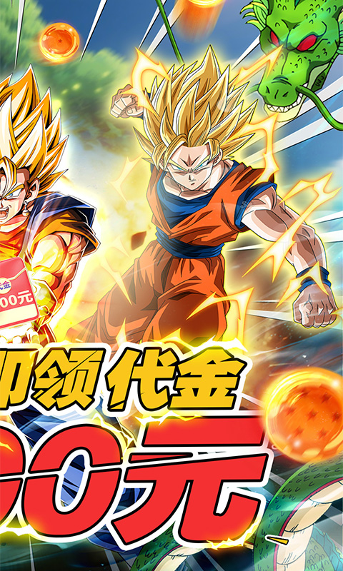 荣誉守卫战（0.1折签到送超赛）截图0