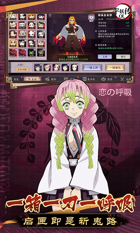 平妖传OL（0.1折送伊之助）截图3