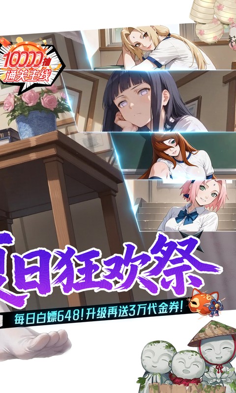 指尖决斗家截图0