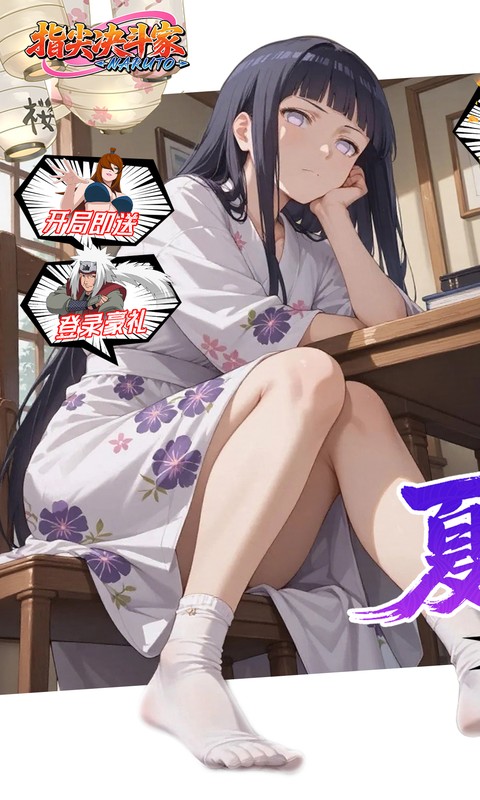 指尖决斗家截图1