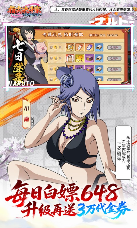 指尖决斗家截图2