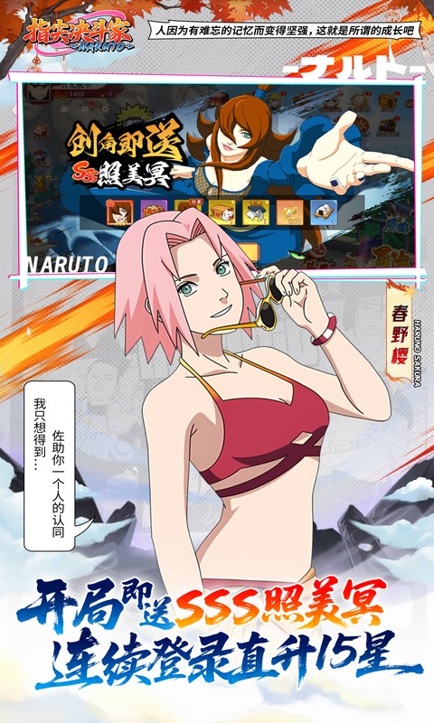 指尖决斗家截图3