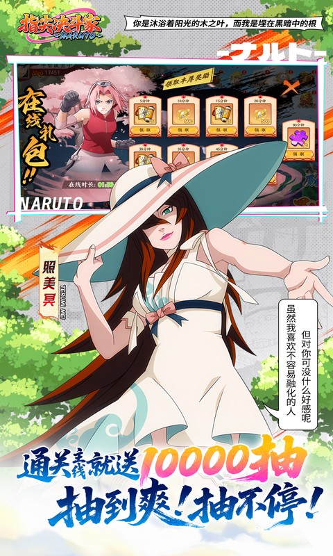 指尖决斗家截图4