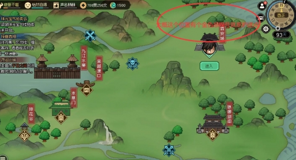 2.png 大侠立志传霖安城护送商船任务如何做(霖安城护送商船位置攻略一览)  大侠立志传 第2张 2.png 大侠立志传霖安城护送商船任务如何做(霖安城护送商船位置攻略一览)  大侠立志传 第2张