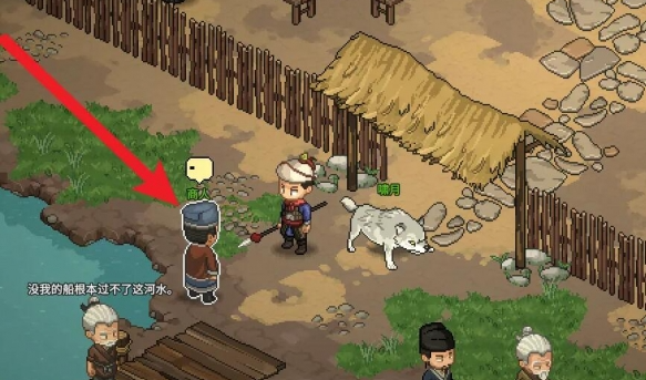 3.png 大侠立志传霖安城护送商船任务如何做(霖安城护送商船位置攻略一览)  大侠立志传 第3张 3.png 大侠立志传霖安城护送商船任务如何做(霖安城护送商船位置攻略一览)  大侠立志传 第3张