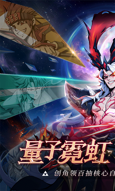 魔女与战姬（0.1折送核心自选开局）截图0