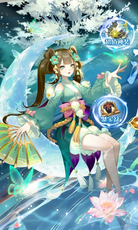 太古妖皇诀（0.05折百万红包版）截图2