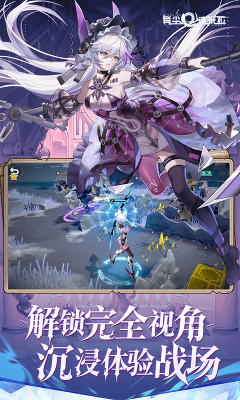 异尘：达米拉（1折免费版）截图4