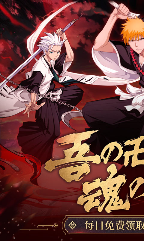 深渊幻影（1折免费版）截图1