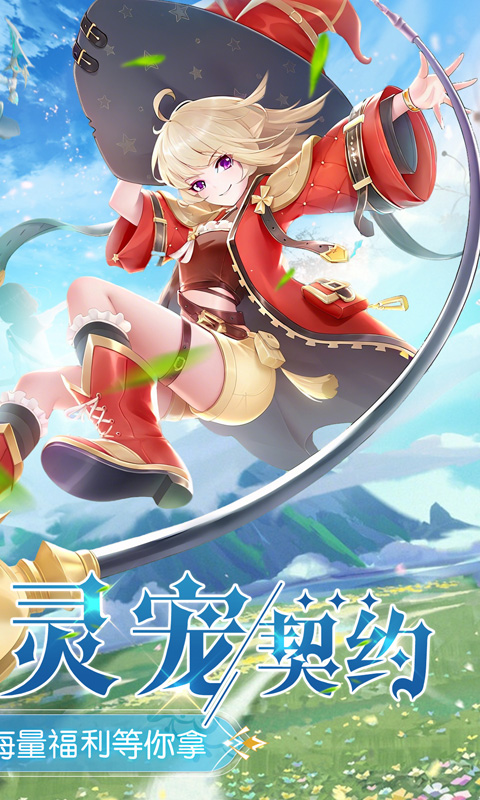 文明与众神截图1