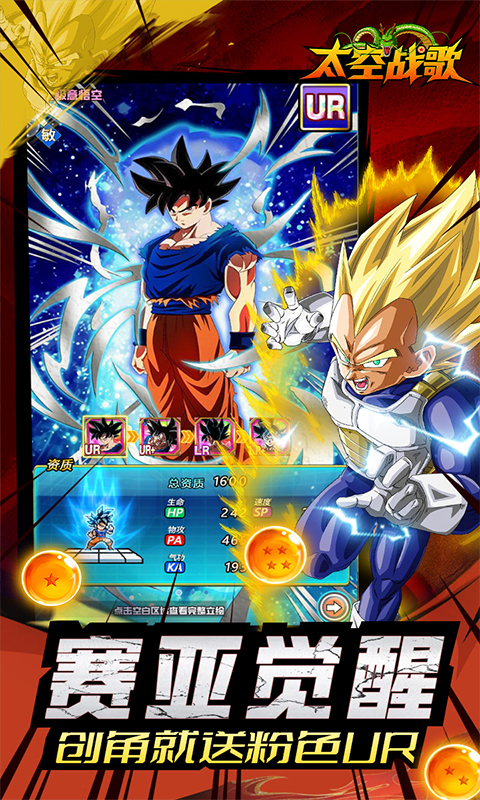 太空战歌（0.05折免费版）截图3