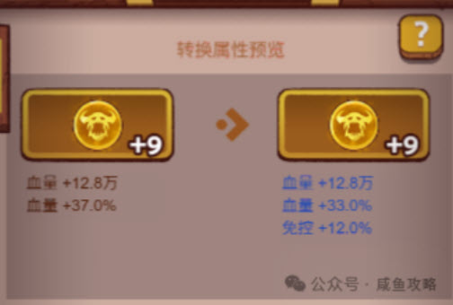 6.jpg 咸鱼之王新版孙坚技能分析介绍  咸鱼之王 第6张