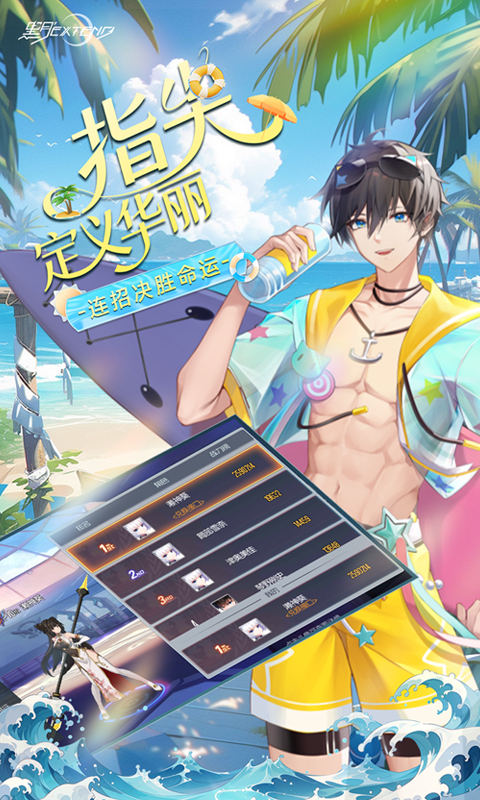 黑月（0.1折每日送现金）截图2