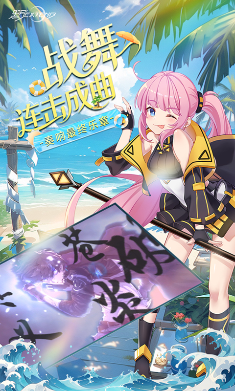 黑月（0.1折每日送现金）截图4