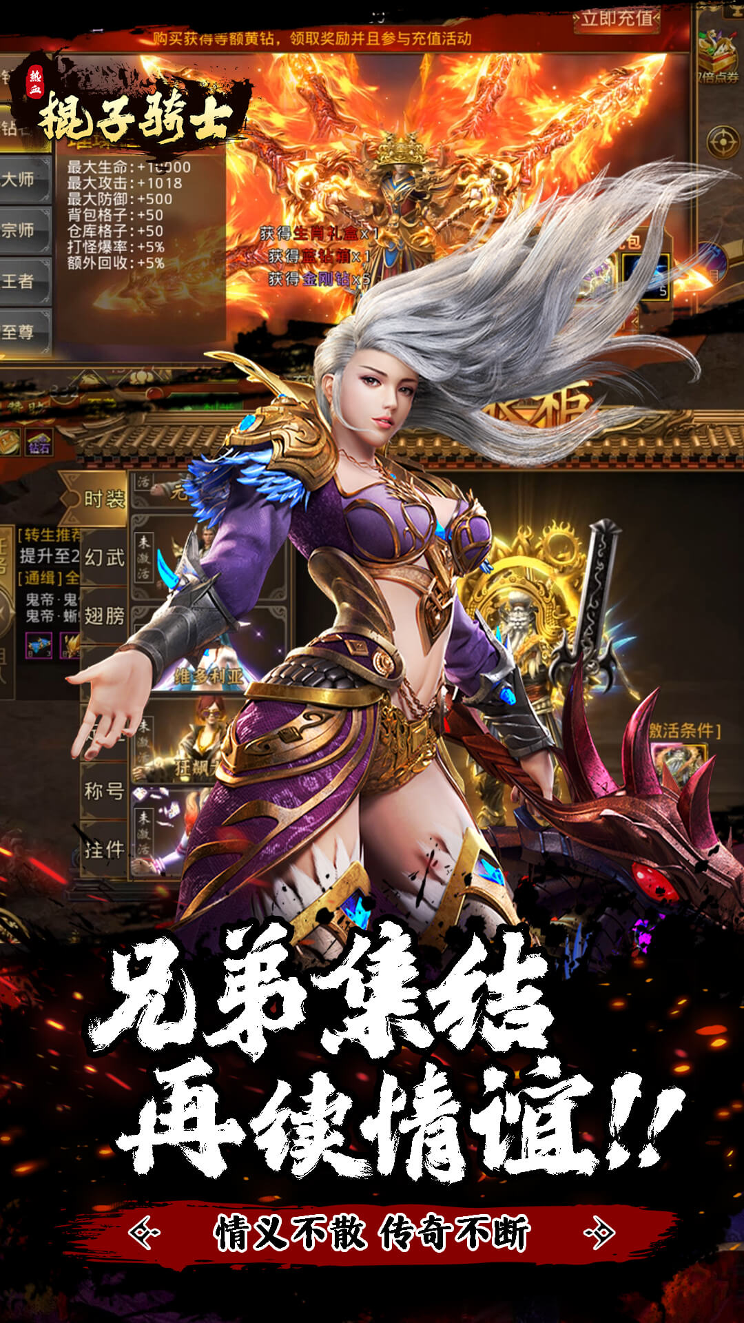 棍子骑士（3.5折GM超变版）截图2