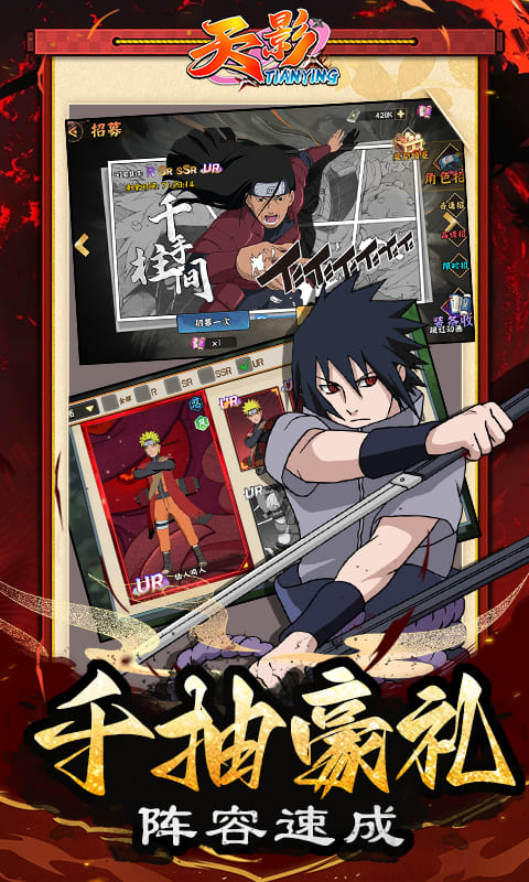 天影（0.1折影级之战）截图2